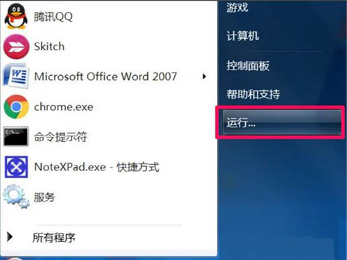 d3d11.dll缺失,win7玩游戏提示d3d11.dll缺失的应对办法(3)