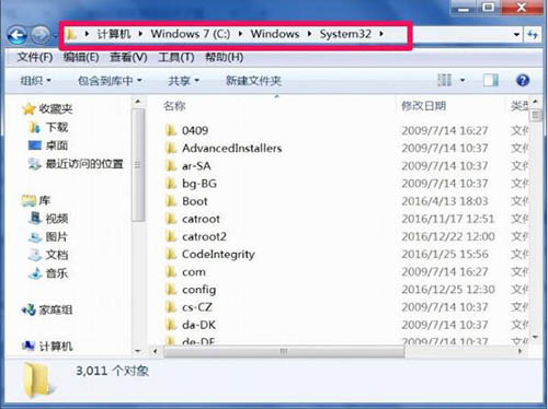 d3d11.dll缺失,win7玩游戏提示d3d11.dll缺失的应对办法(2)