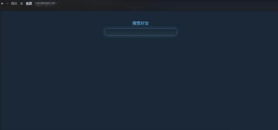 steam闪退怎么解决,详解win7系统steam闪退的应对措施(5)