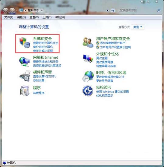 如何备份系统,浅析win7系统电脑备份系统的操作方法(1)