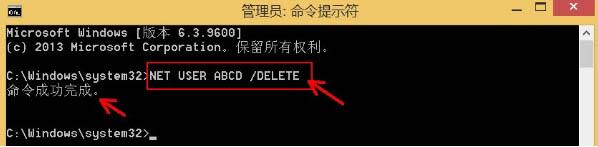 删除用户账户,教你win7系统删除用户账户的方法(6)