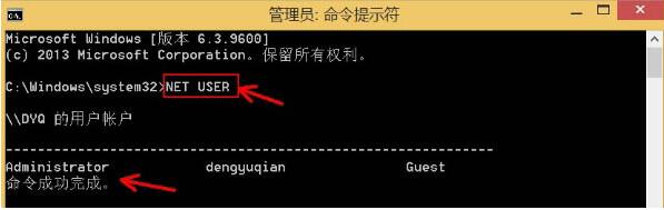 删除用户账户,教你win7系统删除用户账户的方法(1)