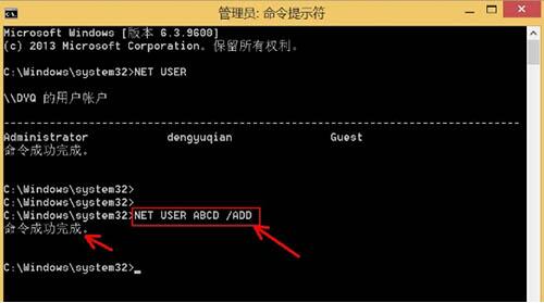 删除用户账户,教你win7系统删除用户账户的方法(2)