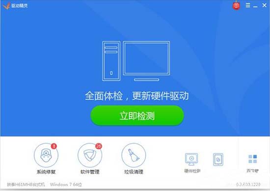 声卡驱动怎么安装,详解win7系统安装声卡驱动的操作方法(3)