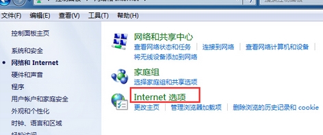 网页声音怎么关,浅析win7系统关闭网页声音的方法(1)