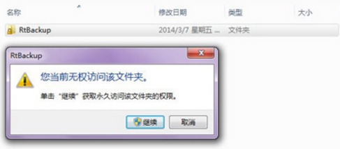 宽带连接错误651,教你win10系统宽带连接错误651的解决教程(2)
