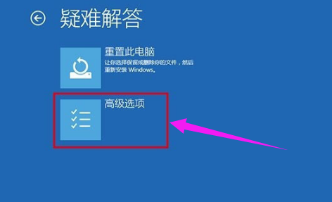 如何进入安全模式,教您win10系统进入安全模式的详细操作方法(2)