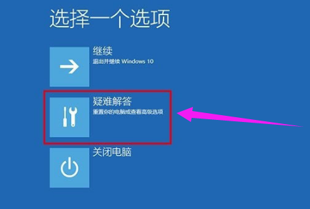 如何进入安全模式,教您win10系统进入安全模式的详细操作方法(1)