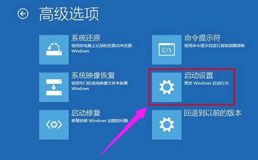 如何进入安全模式,教您win10系统进入安全模式的详细操作方法(3)