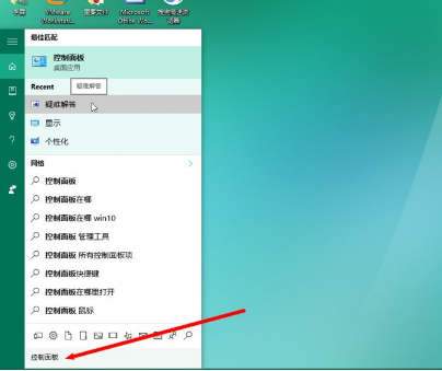 自动更新失败,小猪教您win10自动更新失败怎么解决(1)