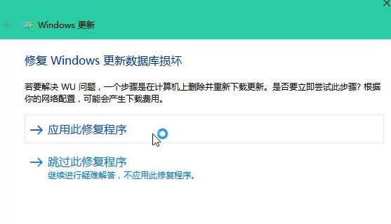 自动更新失败,小猪教您win10自动更新失败怎么解决(5)