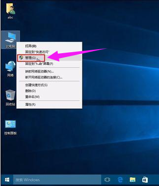 设备管理器怎么打开,详解win10系统打开设备管理器的操作方法