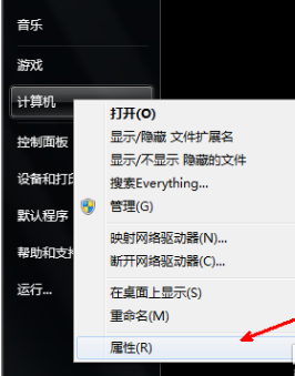 电脑没声音怎么办,教你解决电脑没声音的问题(4)