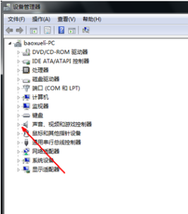 电脑没声音怎么办,教你解决电脑没声音的问题(6)