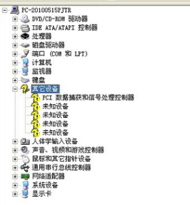 电脑没声音怎么办,教你解决电脑没声音的问题(7)