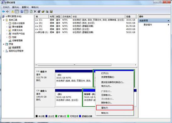 驱动器没有磁盘,浅析win7提示驱动器没有磁盘无法关机的解决教程(2)