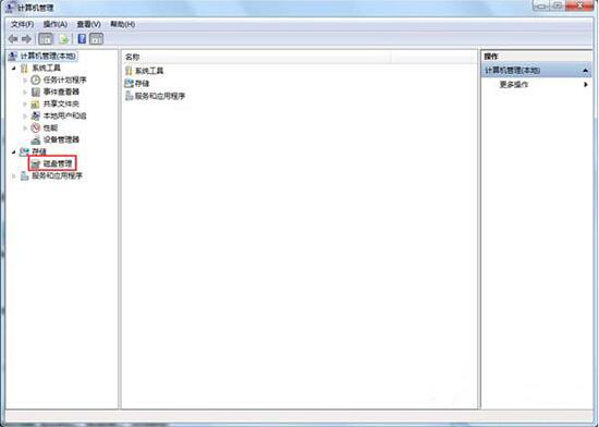 驱动器没有磁盘,浅析win7提示驱动器没有磁盘无法关机的解决教程(1)