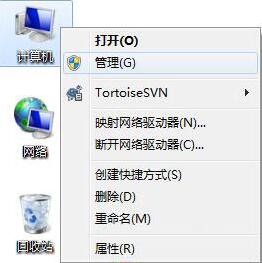 驱动器没有磁盘,浅析win7提示驱动器没有磁盘无法关机的解决教程