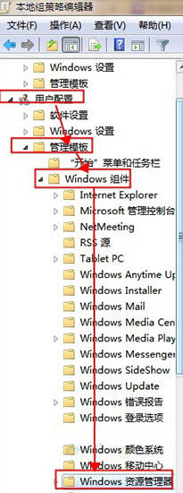 thumbs.db什么文件,浅析win7系统中thumbs.db文件删除教程(1)