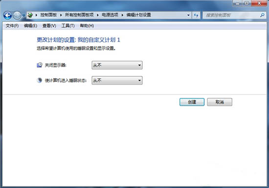 电源模式更换,教你win7系统快速更换电源模式的方法(4)