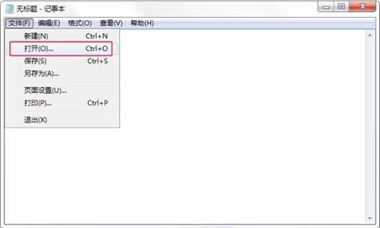 hosts文件怎么改,教你win7系统电脑修改hosts文件的操作方法(2)