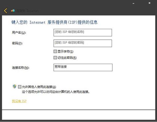 电脑宽带拨号不见了,详解win7系统宽带拨号不见了的解决方法(5)