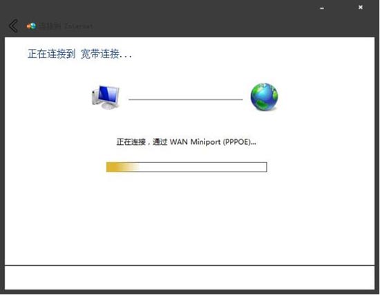 电脑宽带拨号不见了,详解win7系统宽带拨号不见了的解决方法(6)