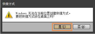 电脑宽带拨号不见了,详解win7系统宽带拨号不见了的解决方法(10)