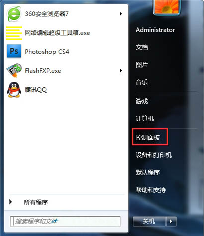 控件被禁用怎么办,浅析win7系统提示部分控件被禁用的解决教程