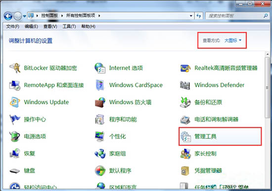 控件被禁用怎么办,浅析win7系统提示部分控件被禁用的解决教程(1)