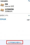 dns服务器未响应,详解win10系统dns服务器未响应的解决教程