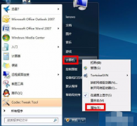 增加虚拟内存,浅析win10系统电脑增加虚拟内存设置教程