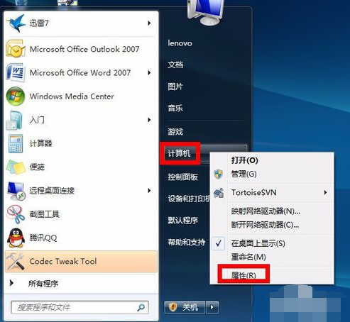增加虚拟内存,浅析win10系统电脑增加虚拟内存设置教程
