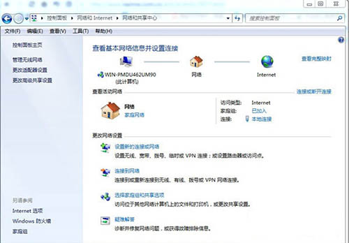 网络位置怎么删除,浅析win7系统删除网络位置的详细方法