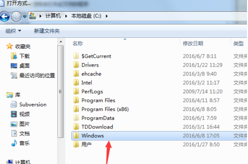 chm文件用什么打开,教你在win10系统打开chm文件的方法(2)