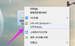 chm文件用什么打开,教你在win10系统打开chm文件的方法