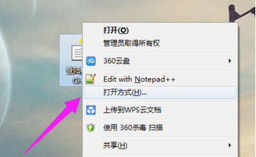 chm文件用什么打开,教你在win10系统打开chm文件的方法