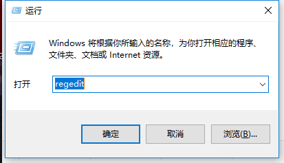 电脑关不了机,详解win10电脑无法关机的排查方案(5)