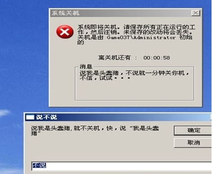 电脑关不了机,详解win10电脑无法关机的排查方案(4)