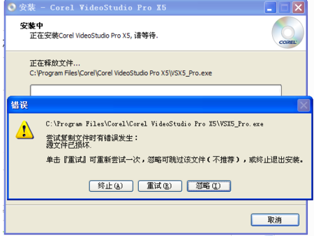 电脑关不了机,详解win10电脑无法关机的排查方案(1)