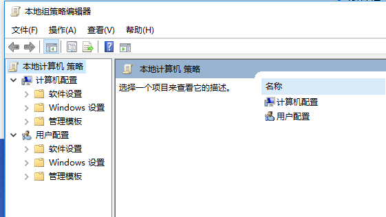 电脑关不了机,详解win10电脑无法关机的排查方案(6)
