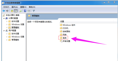 笔记本不能关机怎么办,详解win10笔记本不能关机的应对办法(7)