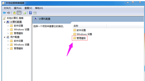笔记本不能关机怎么办,详解win10笔记本不能关机的应对办法(6)