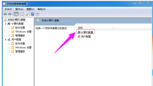 笔记本不能关机怎么办,详解win10笔记本不能关机的应对办法(5)