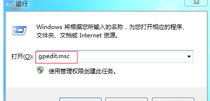 笔记本不能关机怎么办,详解win10笔记本不能关机的应对办法(4)