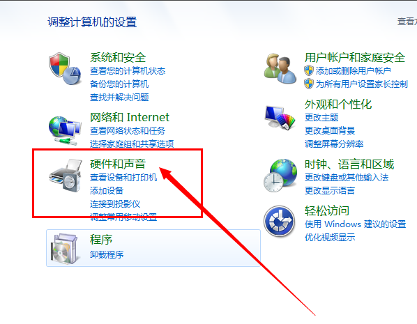 笔记本触控板没反应,教你win10笔记本触控板没反应的应对办法(1)