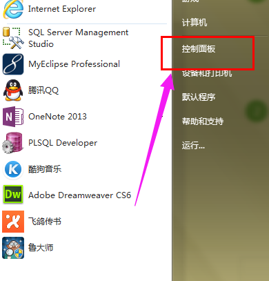 笔记本触控板没反应,教你win10笔记本触控板没反应的应对办法