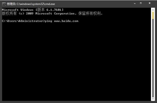 网站ip地址怎么查询,教你win7系统网站ip地址的查询教程(2)