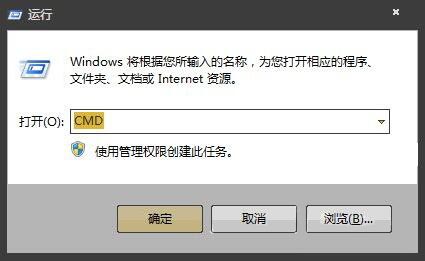 网站ip地址怎么查询,教你win7系统网站ip地址的查询教程(1)