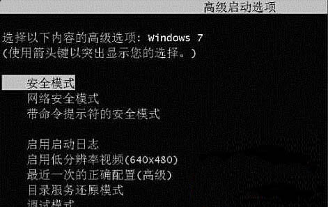 用户界面失败怎么办,详解win7电脑用户界面失败的解决技巧